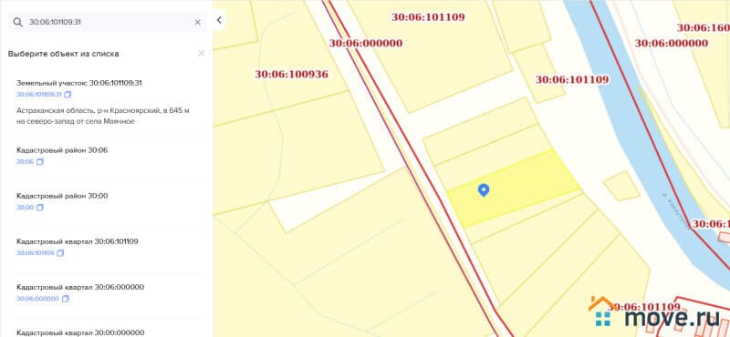 земля с/х назначения, 3.84 га