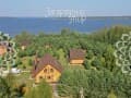 Продается коттедж, 300 м². Фото 1